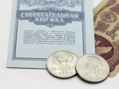 Компенсация денежных вкладов СССР: кто получит