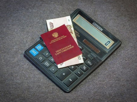 Какая пенсия передается по наследству