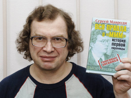 Что воры в законе хотели сделать с Мавроди в тюрьме