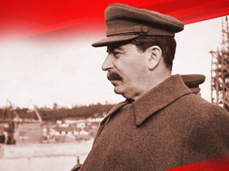 Как Сталин уничтожал коррупцию в СССР
