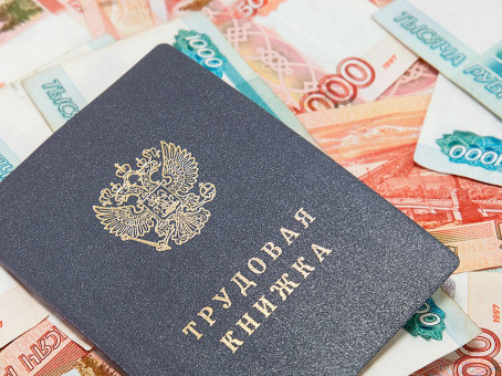 Как вам определят трудовой стаж для расчета пенсии?