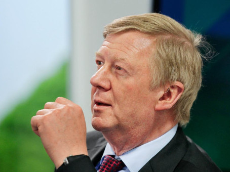 Суд арестовал имущество Анатолия Чубайса