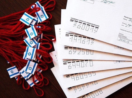 Красная нить: почему православному не стоит ее носить