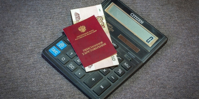 Какая пенсия передается по наследству