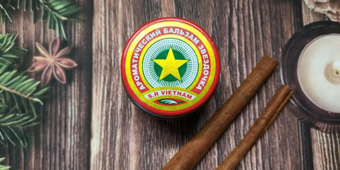 Бальзам «Звёздочка»: что ни в коем случае нельзя ею мазать