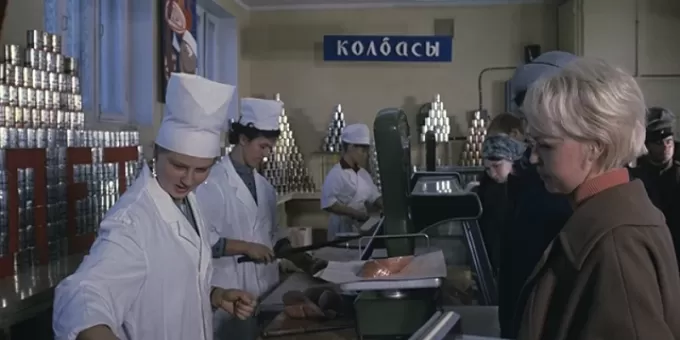 У кого в СССР была самая высокая зарплата