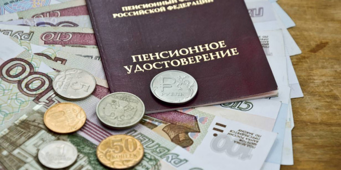 Кому заплатят две пенсии одновременно